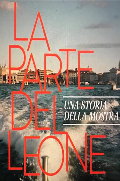 Póster de 80 años de la Mostra de Venecia