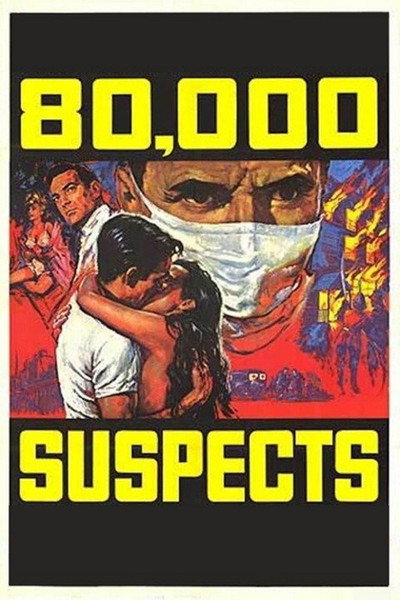 Póster de 80.000 sospechosos