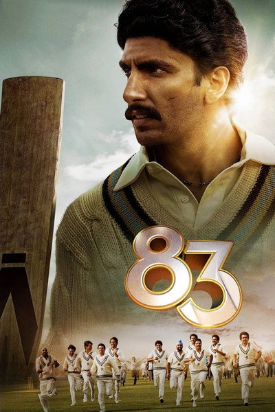 Póster de 83