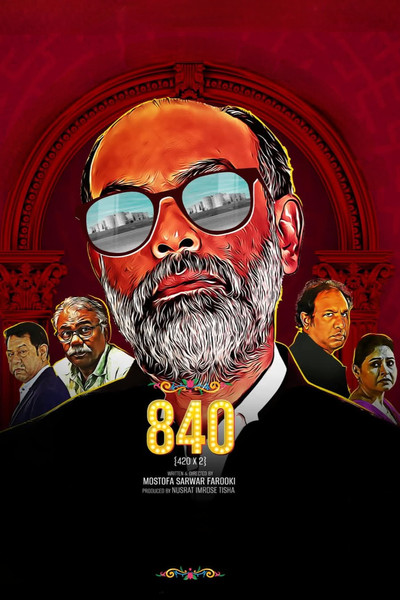 Póster de 840