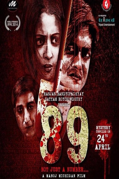 Póster de 89