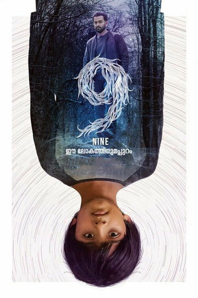 Póster de 9