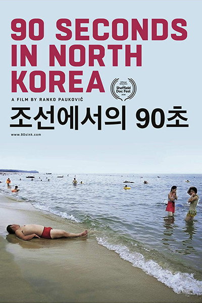 Póster de 90 Seconds in North Korea
