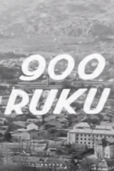 Póster de 900 Ruku