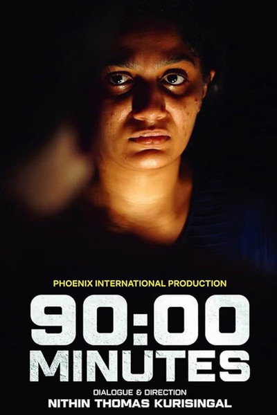 Póster de 90:00 Minutes