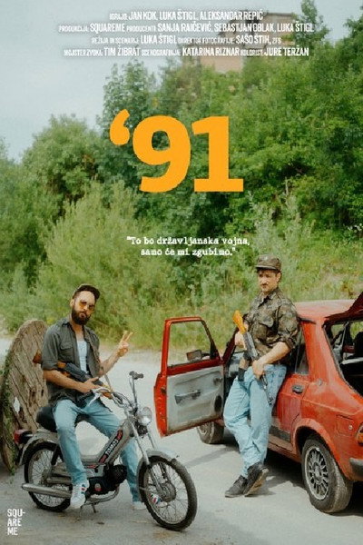 Póster de '91