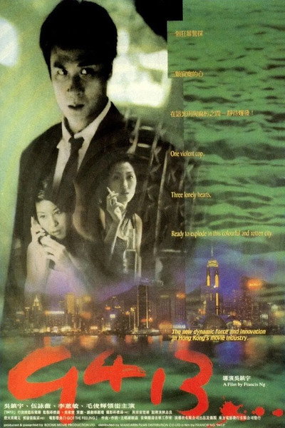 Póster de 9413