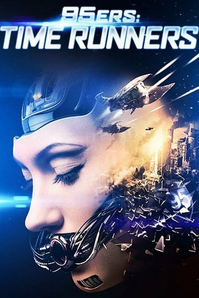 Póster de 95ers: Echoes