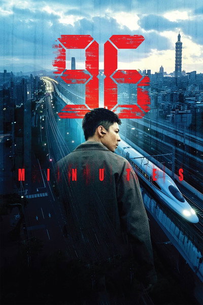 Póster de 96 Minutes