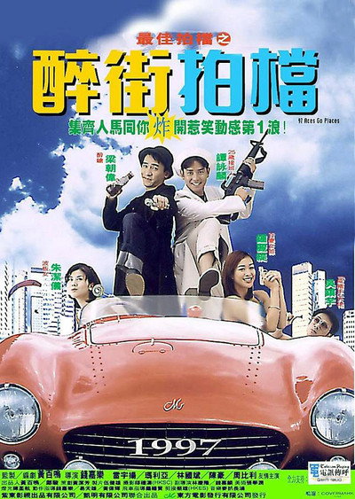 Póster de '97 Aces Go Places