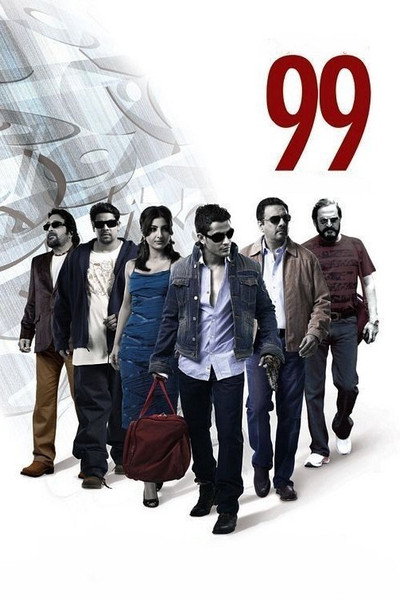 Póster de 99
