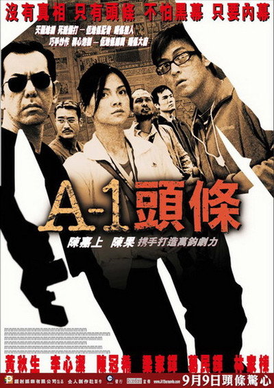 Póster de A-1 Headline