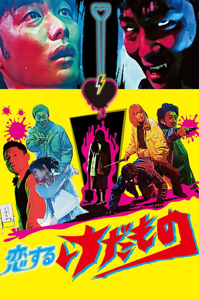Póster de A Beast in Love