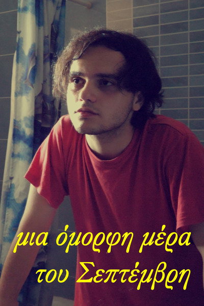 Póster de A Beautiful Day of September