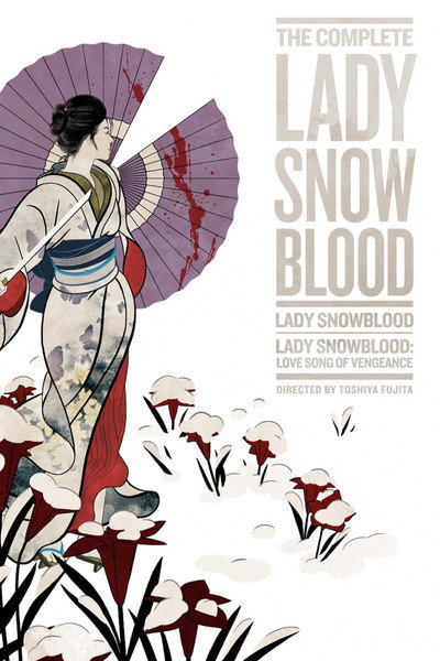 Póster de A Beautiful Demon: Kazuo Koike on Lady Snowblood