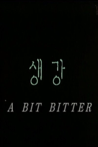 Póster de A Bit Bitter