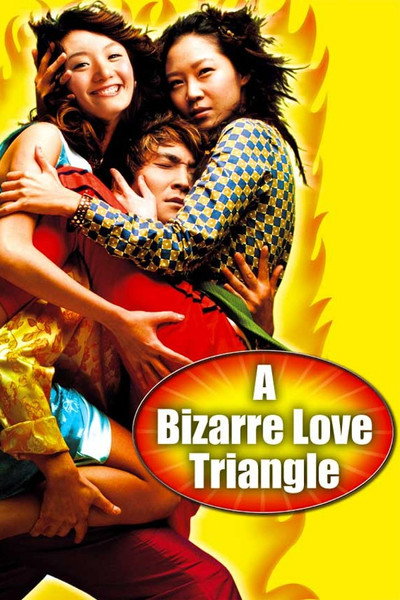 Póster de A Bizarre Love Triangle