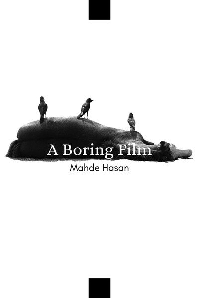 Póster de A Boring Film