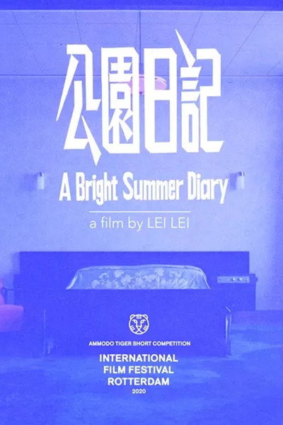 Póster de A Bright Summer Diary