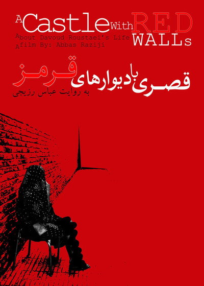 Póster de A Castle with Red Walls