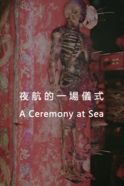 Póster de A Ceremony at Sea