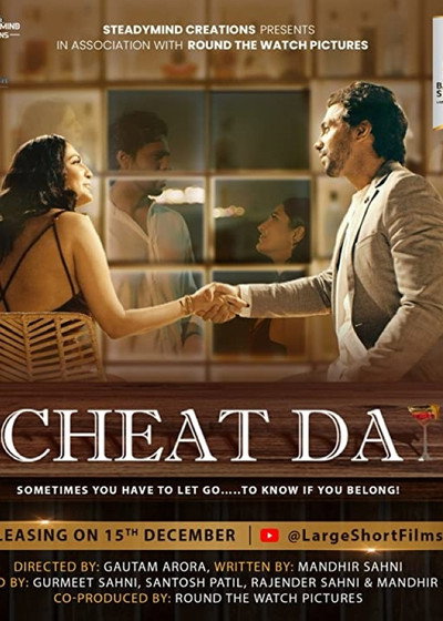 Póster de A Cheat Day