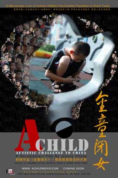 Póster de A Child: Autistic Challenge for China