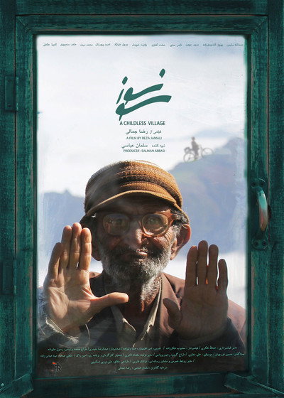 Póster de A Childless Village