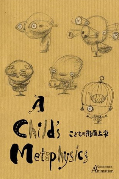 Póster de A Child's Metaphysics