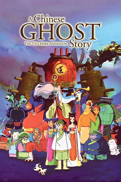 Póster de A Chinese Ghost Story