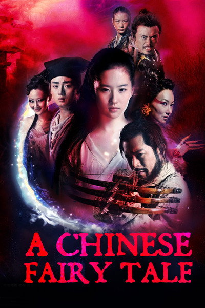 Póster de A Chinese Ghost Story