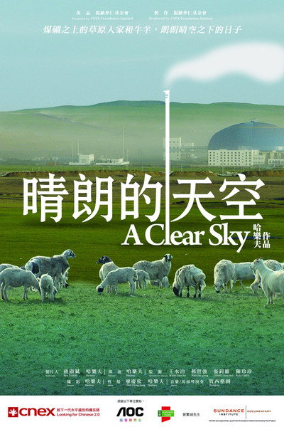 Póster de A Clear Sky