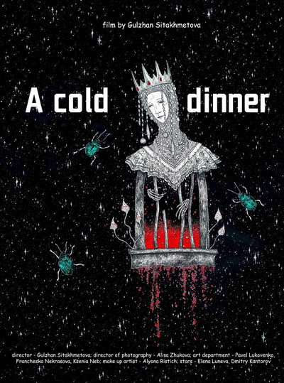 Póster de A Cold Dinner