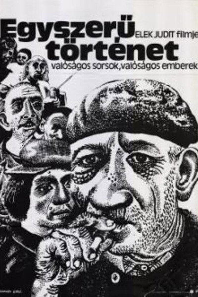 Póster de A Commonplace Story