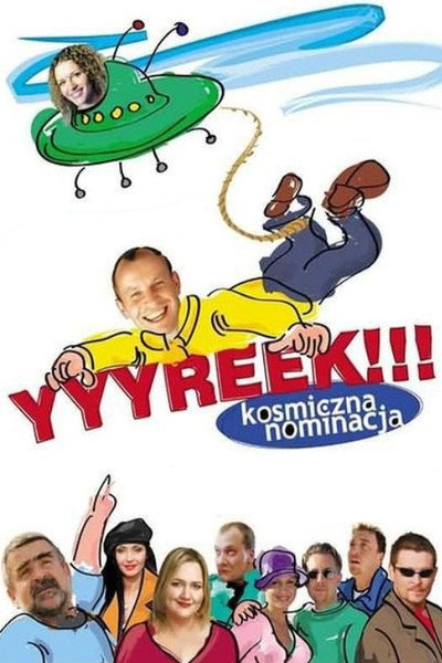 Póster de A Cosmic Adventure on Earth