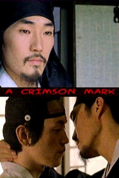 Póster de A Crimson Mark
