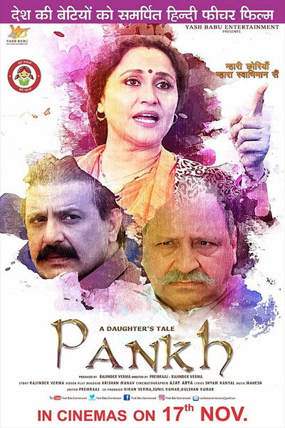 Póster de A Daughter's Tale: Pankh