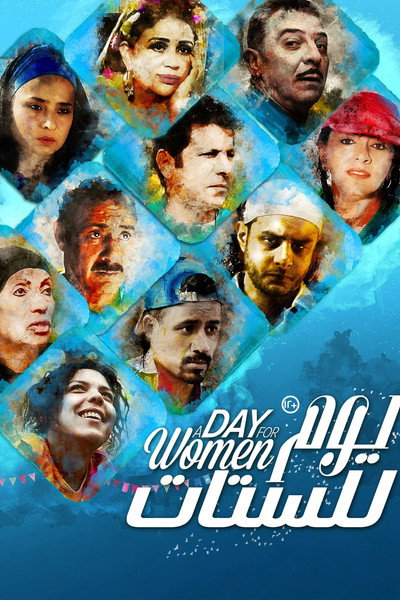 Póster de A Day for Women