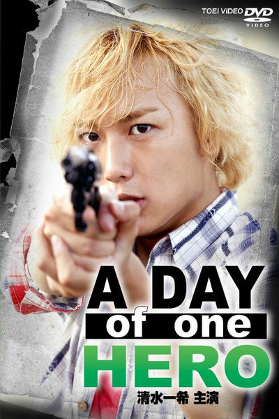 Póster de A Day of One Hero