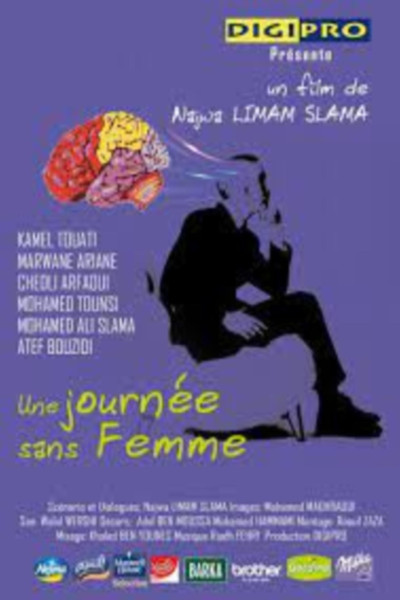 Póster de A Day Without a Woman