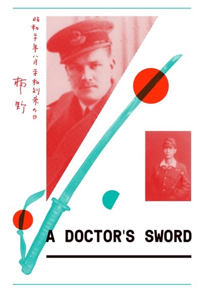 Póster de A Doctor's Sword