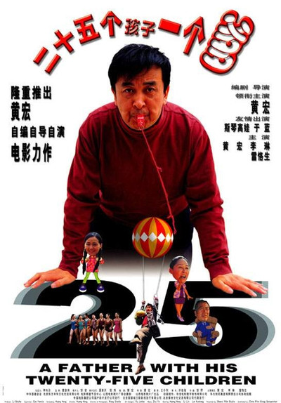Póster de A Father with His Twenty-five Children