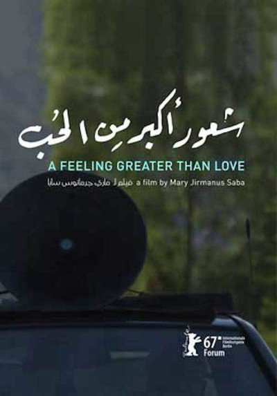 Póster de A Feeling Greater Than Love