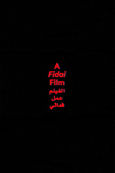 Póster de A Fidai Film
