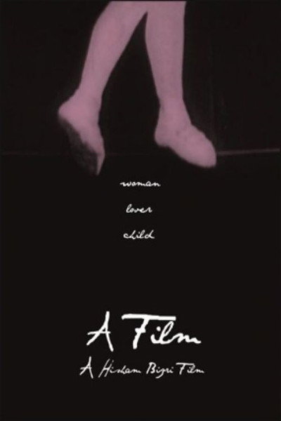 Póster de A Film