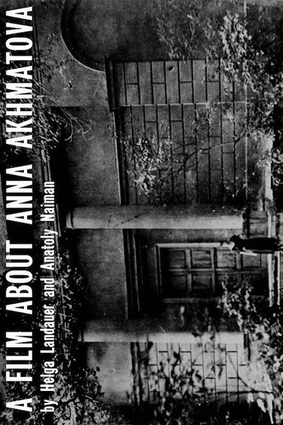 Póster de A Film About Anna Akhmatova