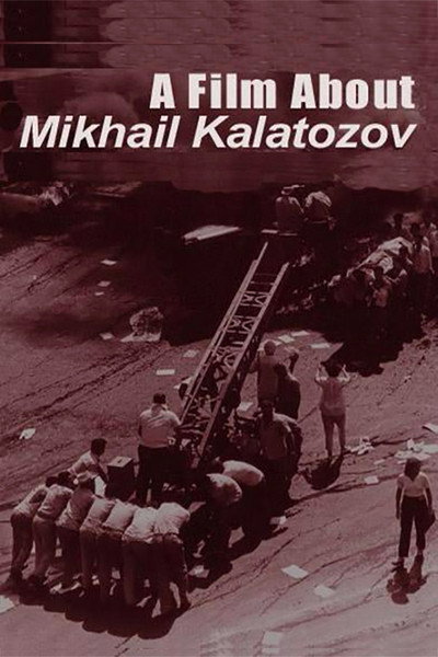 Póster de A Film About Mikhail Kalatozov