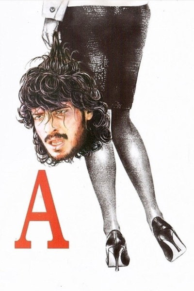 Póster de A: Film by Upendra