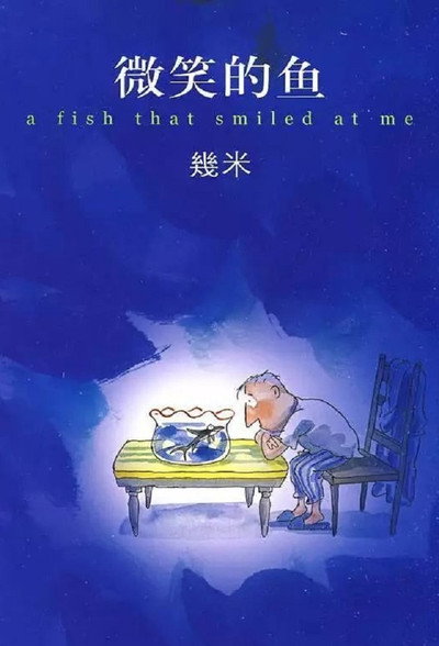 Póster de A Fish with a Smile