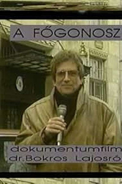 Póster de A fögonosz - Dokumentumfilm Dr. Bokros Lajosról